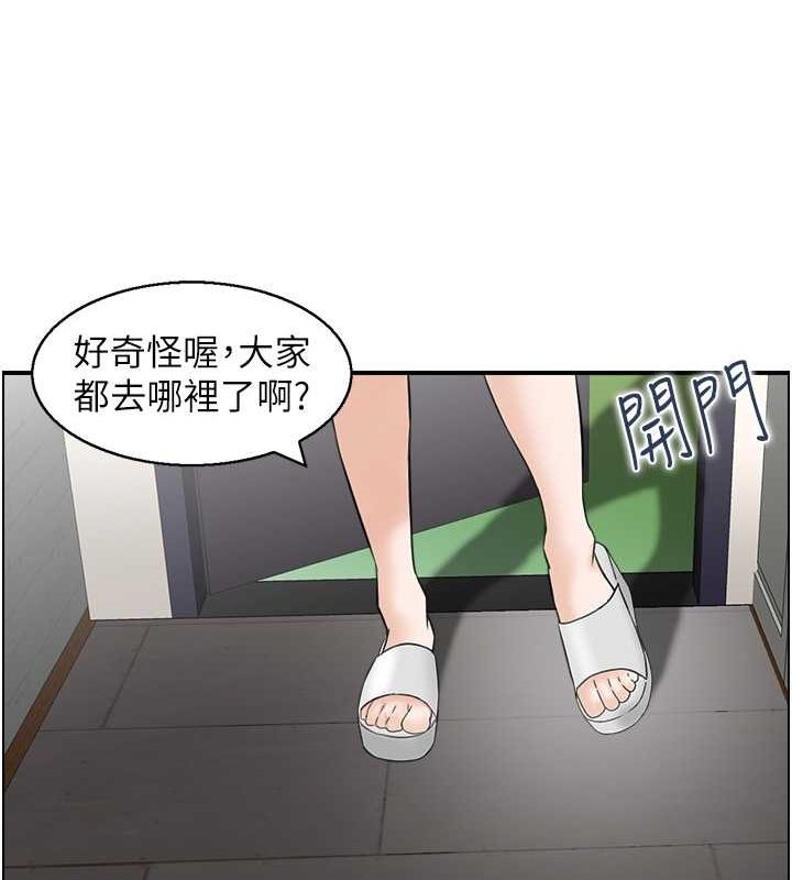 59P - 人妻控