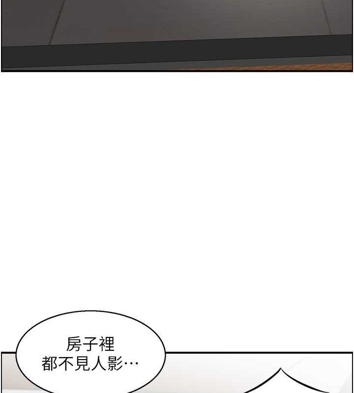 60P - 人妻控