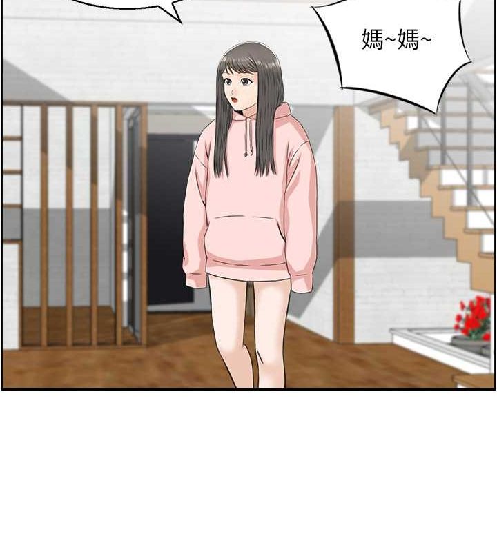 61P - 人妻控