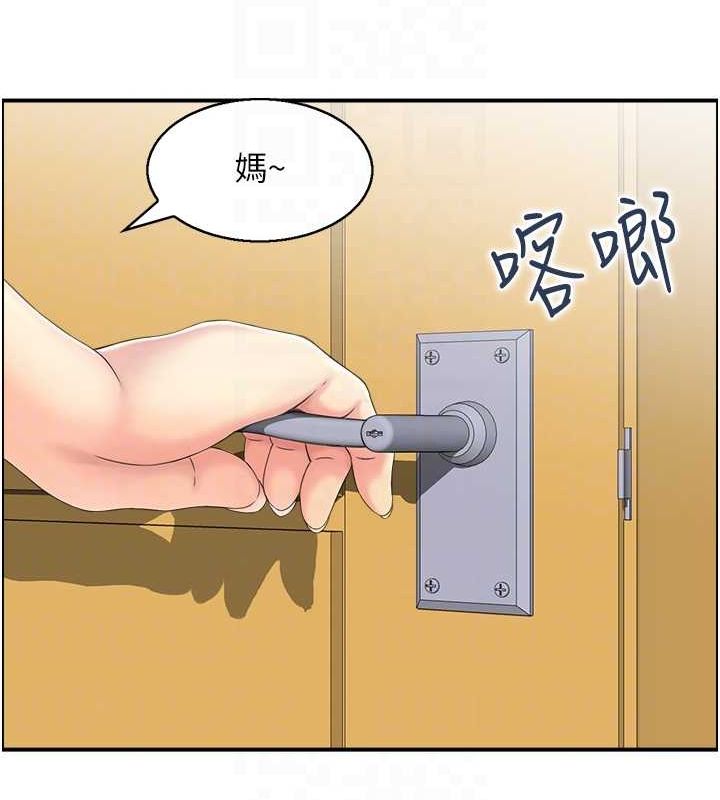 66P - 人妻控
