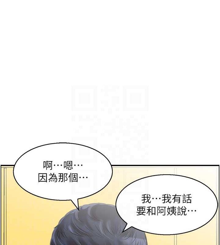 71P - 人妻控