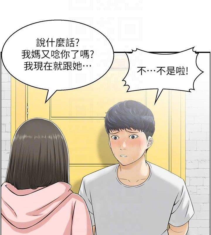 73P - 人妻控