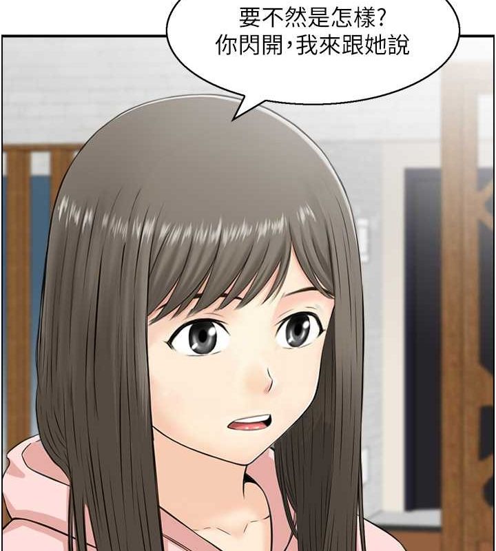 75P - 人妻控