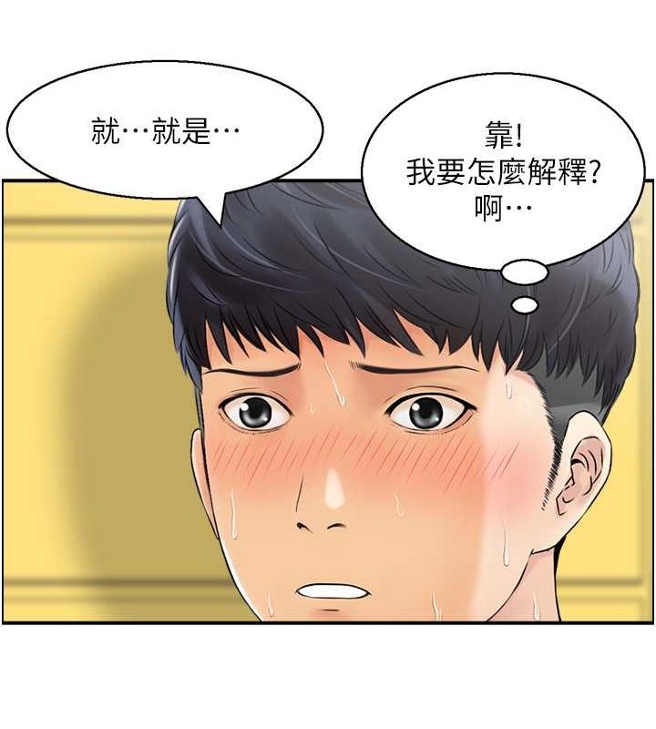77P - 人妻控