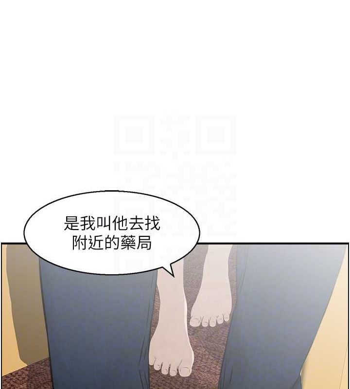 78P - 人妻控