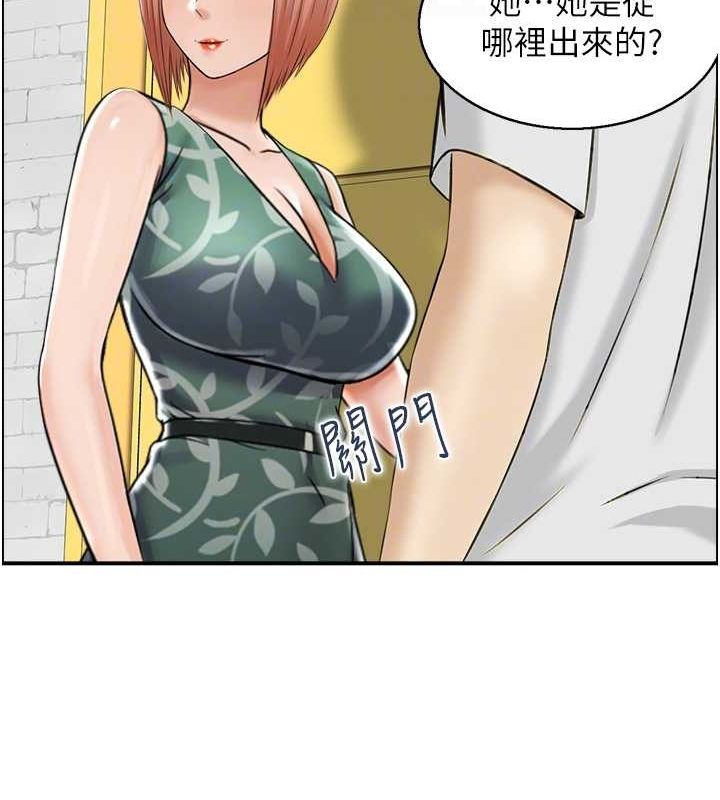 81P - 人妻控