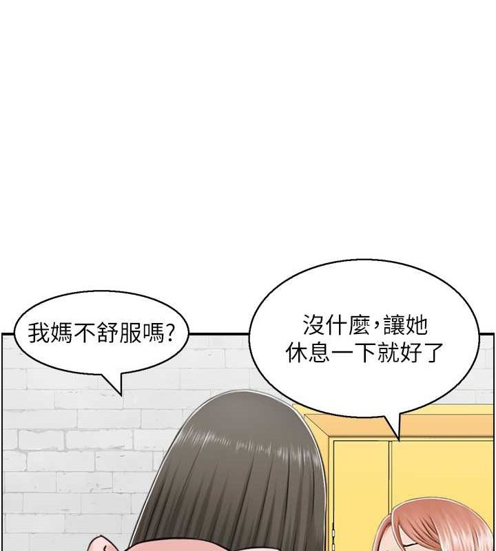 82P - 人妻控