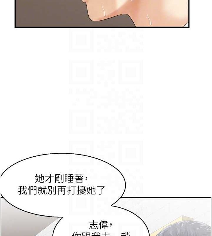 85P - 人妻控