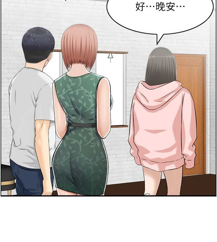 88P - 人妻控