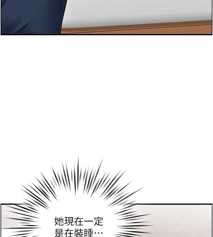 8P - 人妻控