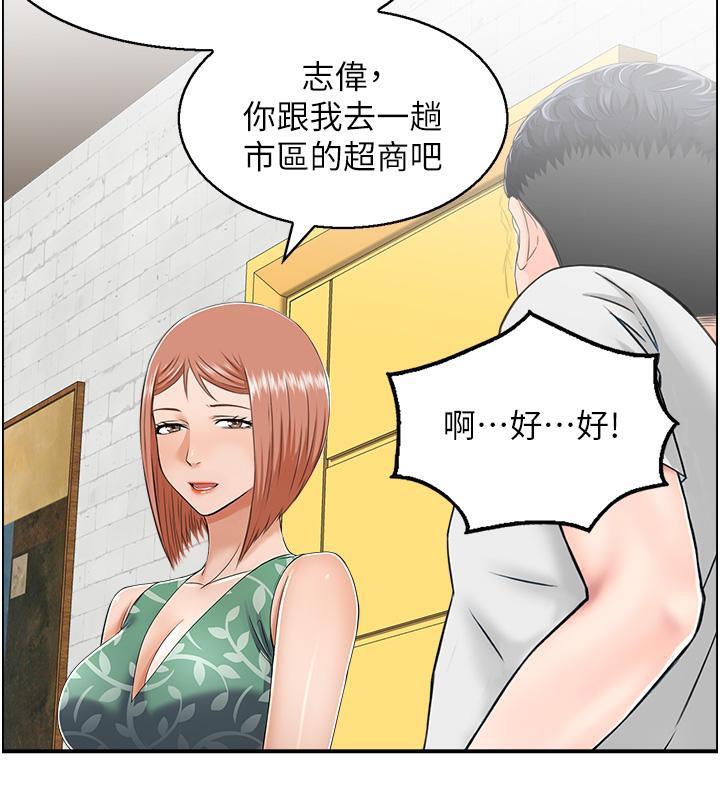 10P - 人妻控