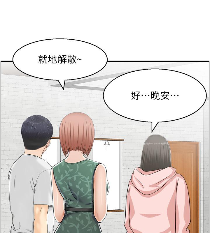 12P - 人妻控