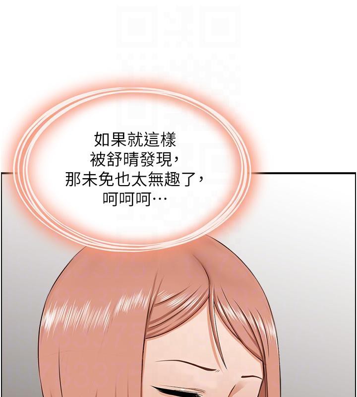16P - 人妻控