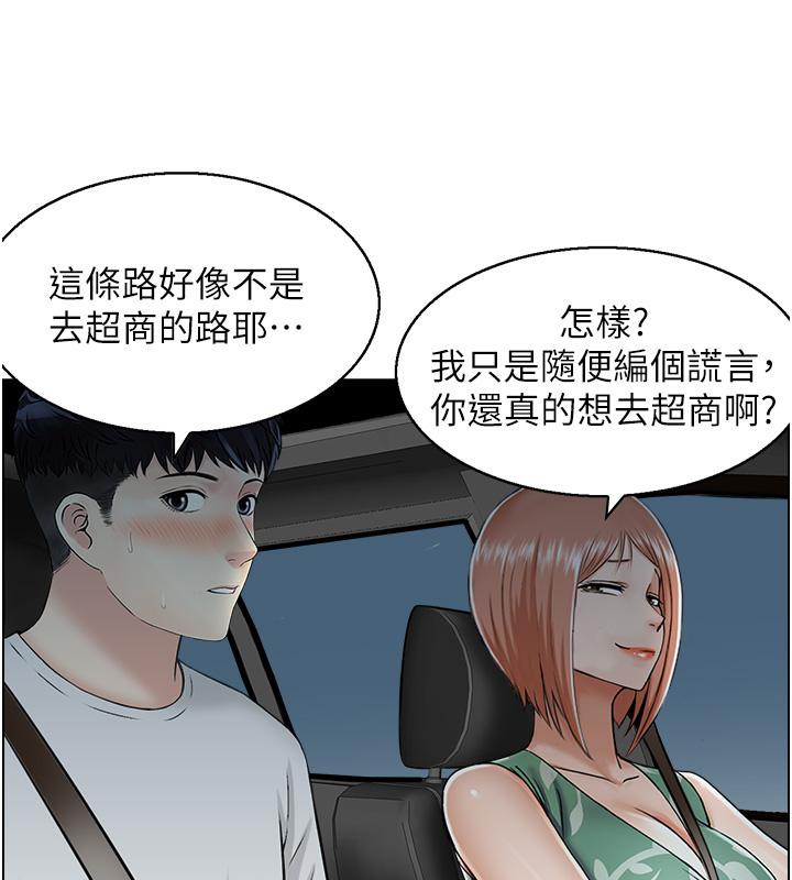 23P - 人妻控