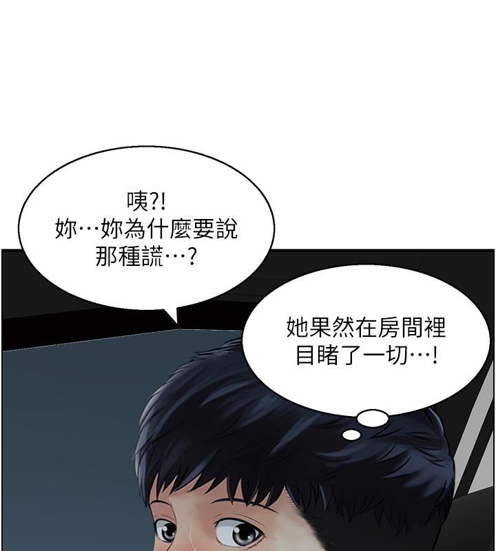 25P - 人妻控
