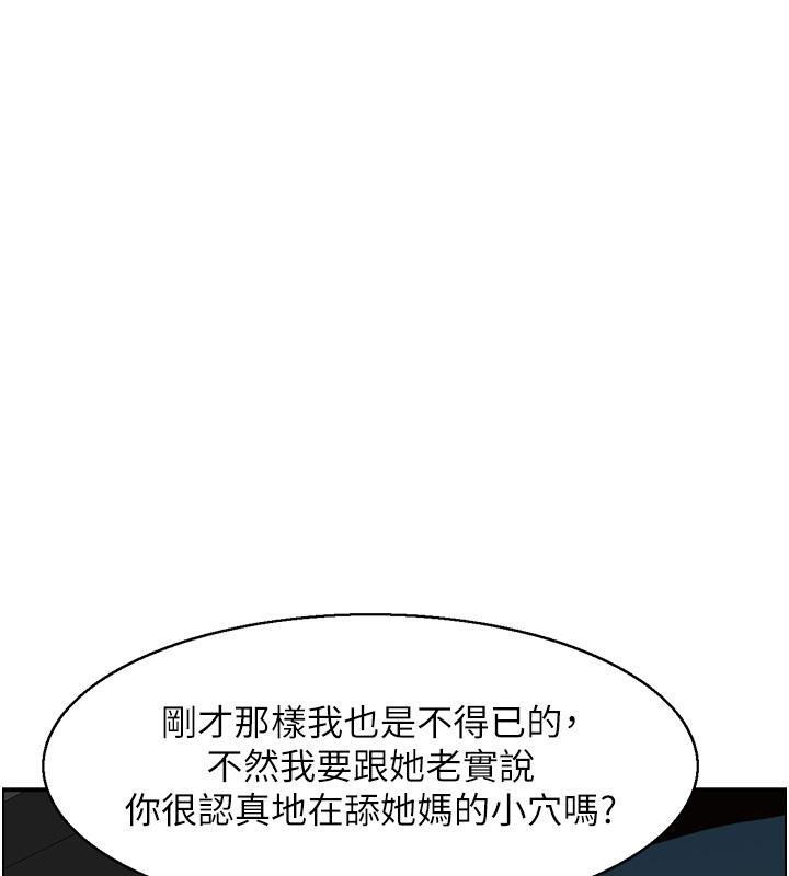 27P - 人妻控