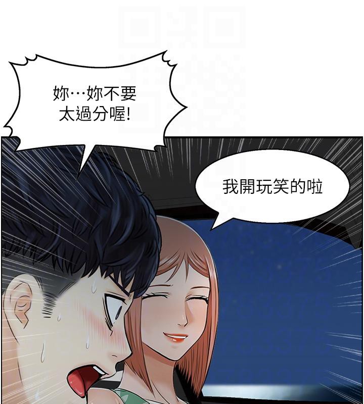 30P - 人妻控