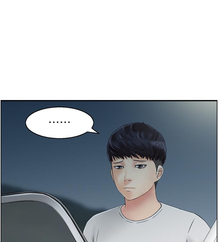 36P - 人妻控