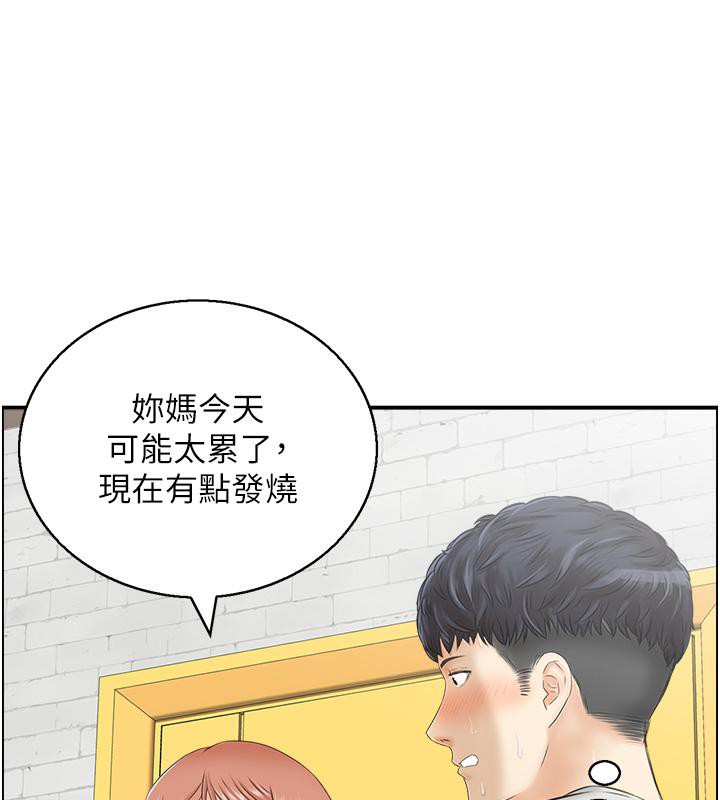 3P - 人妻控