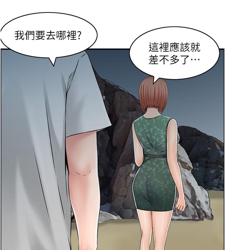 40P - 人妻控