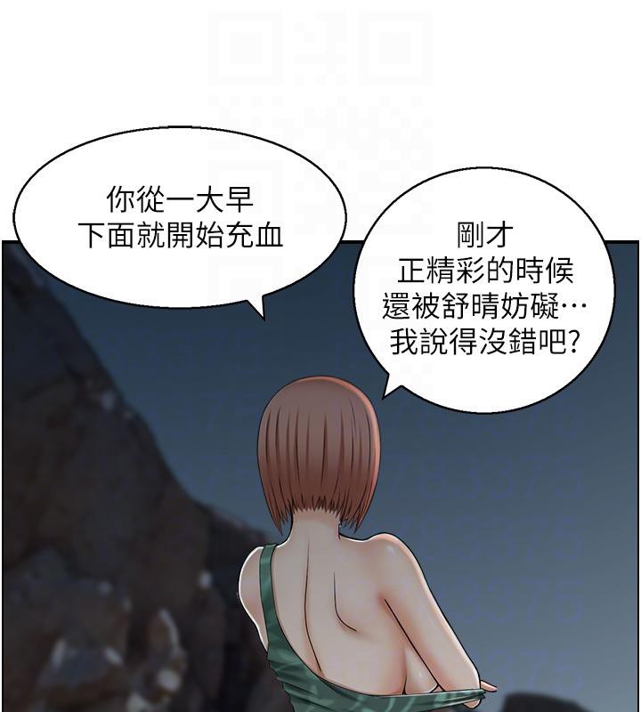 44P - 人妻控