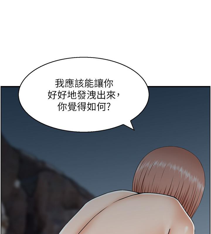 48P - 人妻控