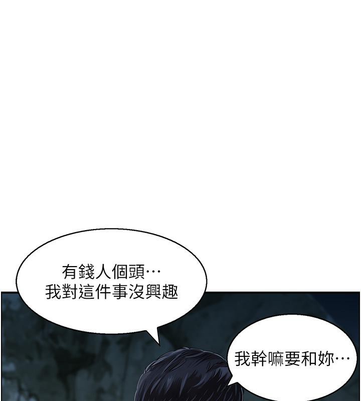 53P - 人妻控