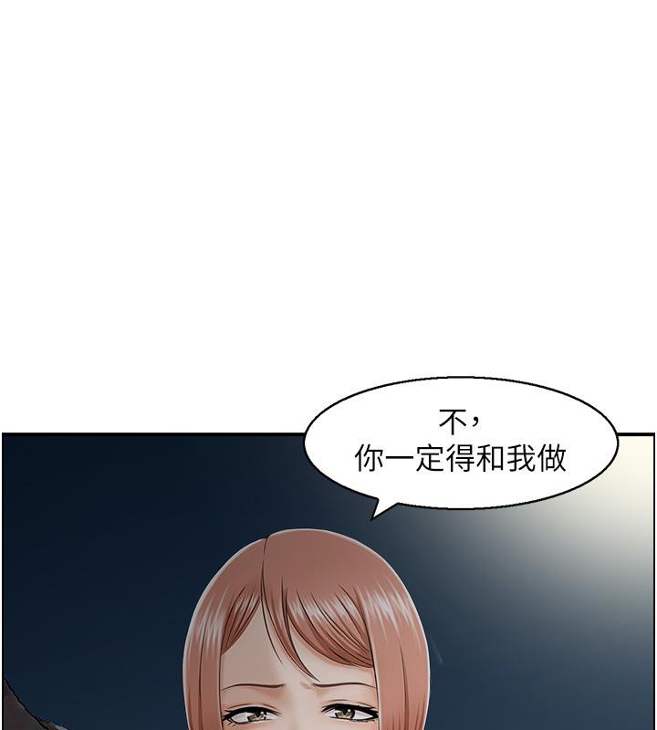 55P - 人妻控