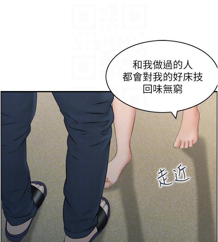 58P - 人妻控