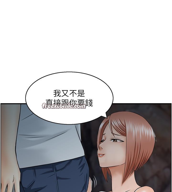 68P - 人妻控