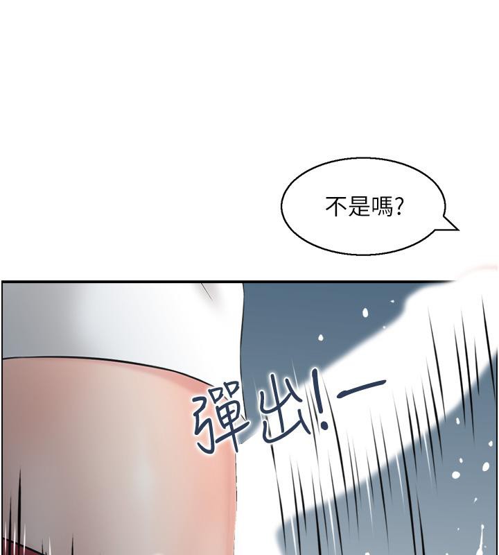 70P - 人妻控