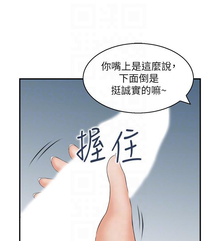 72P - 人妻控