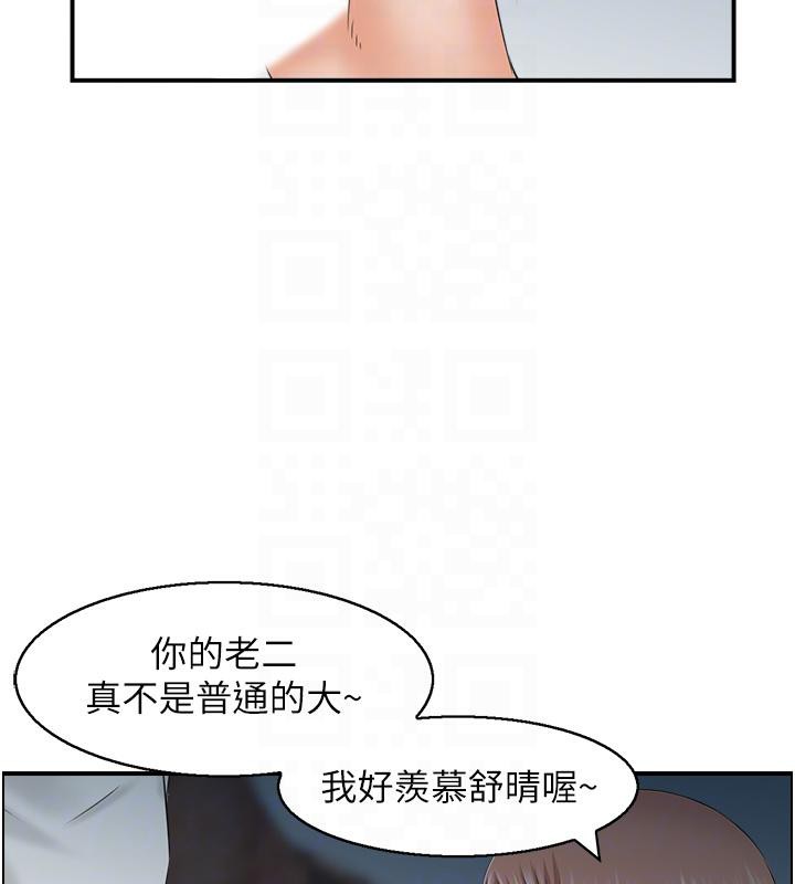 73P - 人妻控