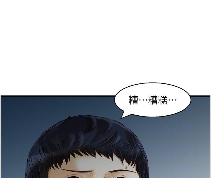 75P - 人妻控