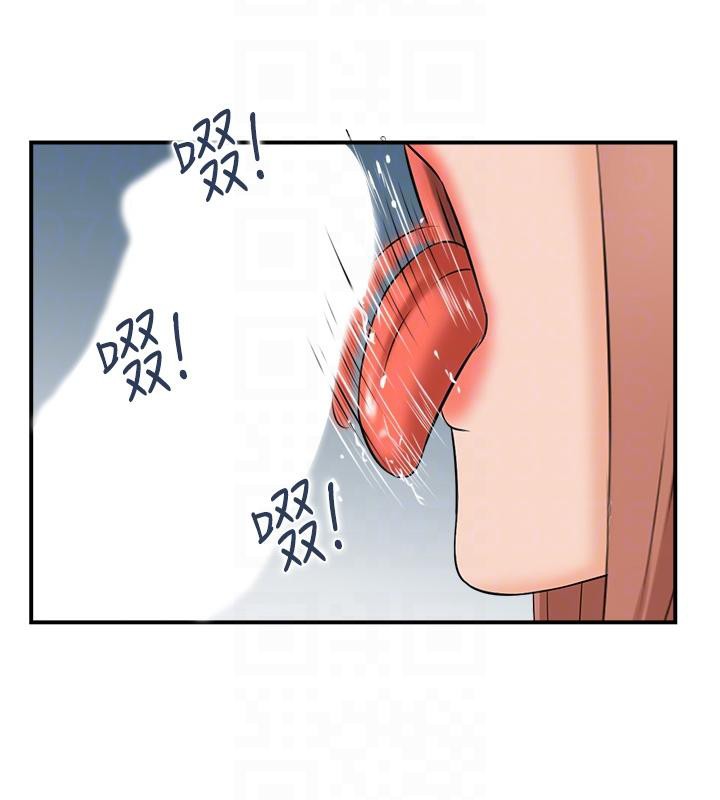 81P - 人妻控