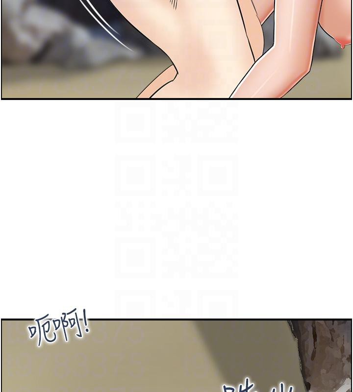 87P - 人妻控