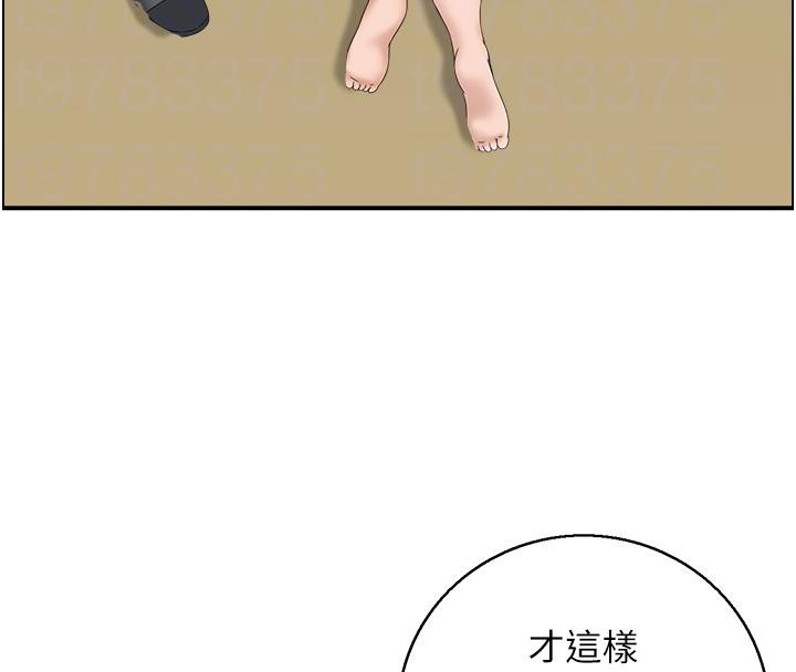 89P - 人妻控