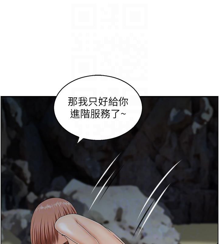 92P - 人妻控