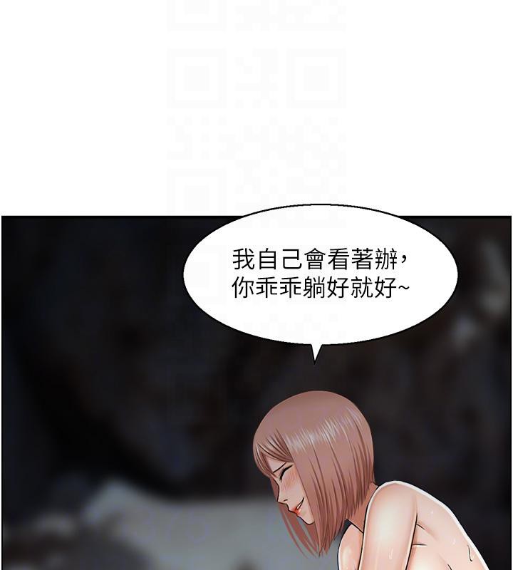 94P - 人妻控