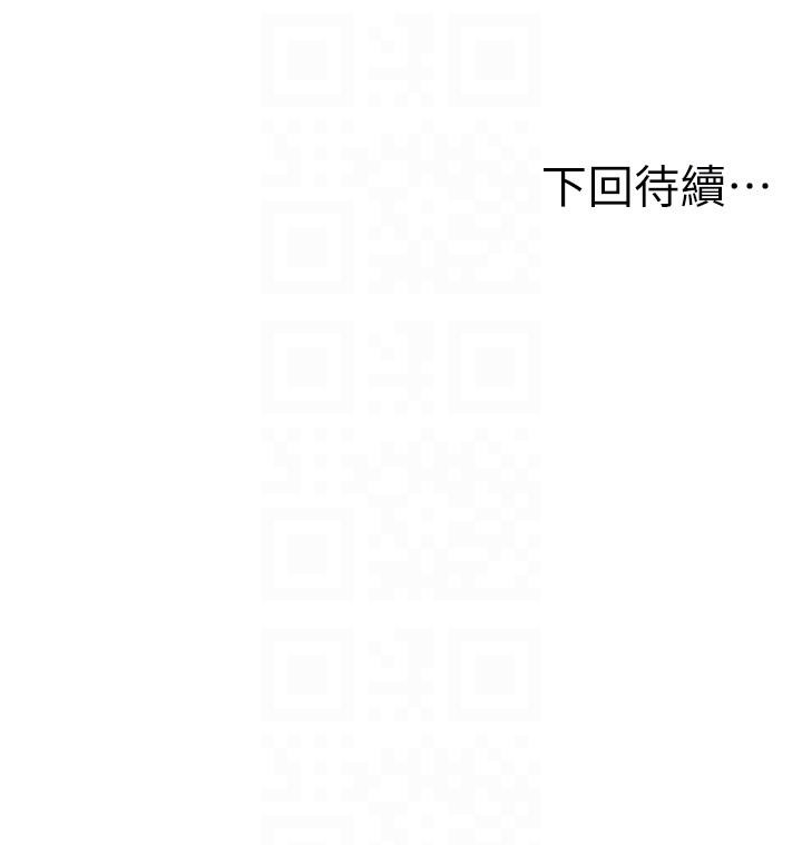 99P - 人妻控