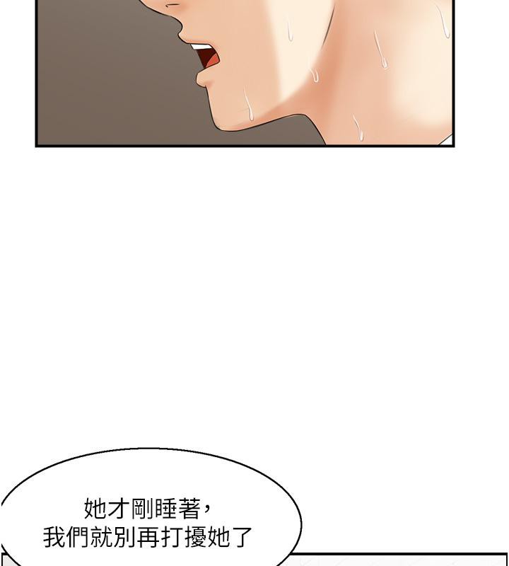 9P - 人妻控