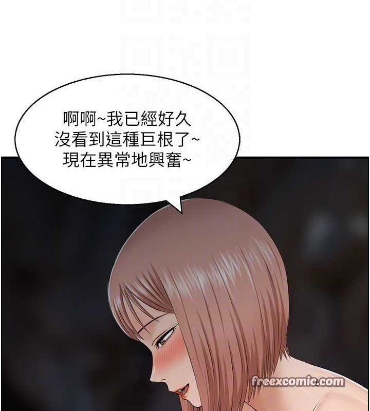 16P - 人妻控
