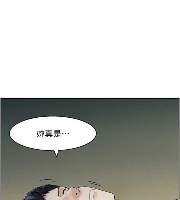 18P - 人妻控