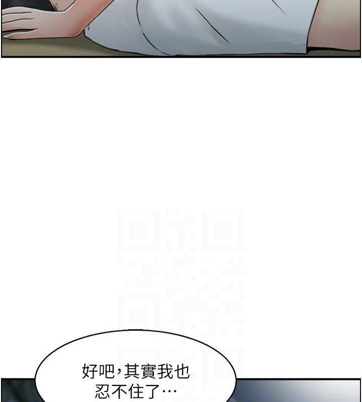 25P - 人妻控