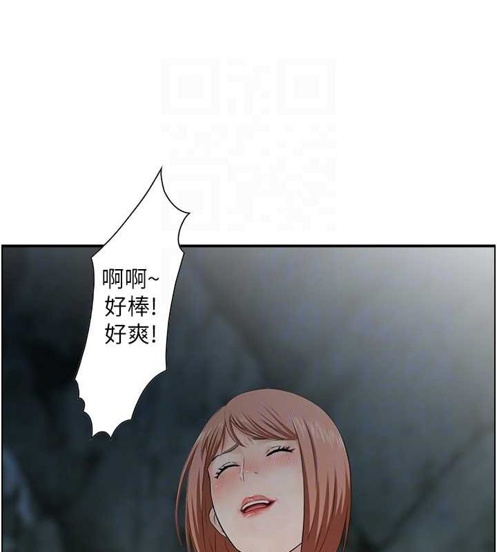 37P - 人妻控