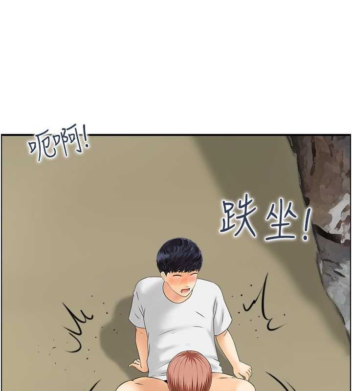 3P - 人妻控
