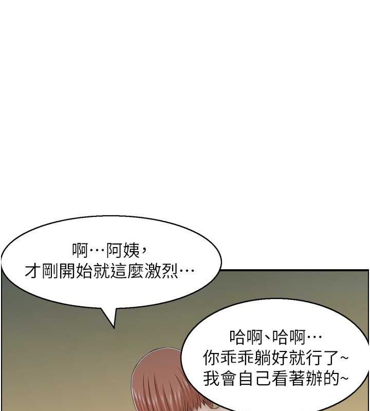 42P - 人妻控