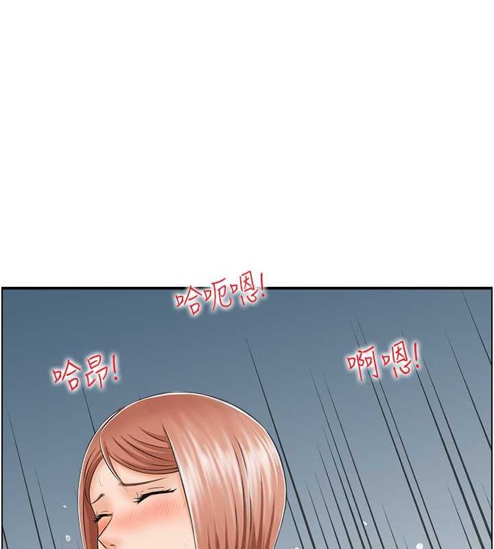 44P - 人妻控