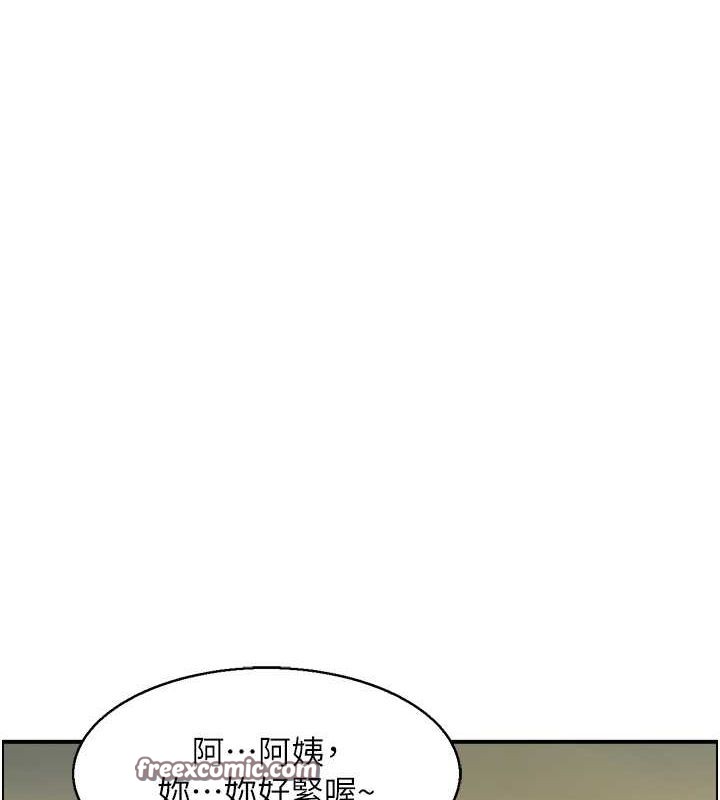 48P - 人妻控