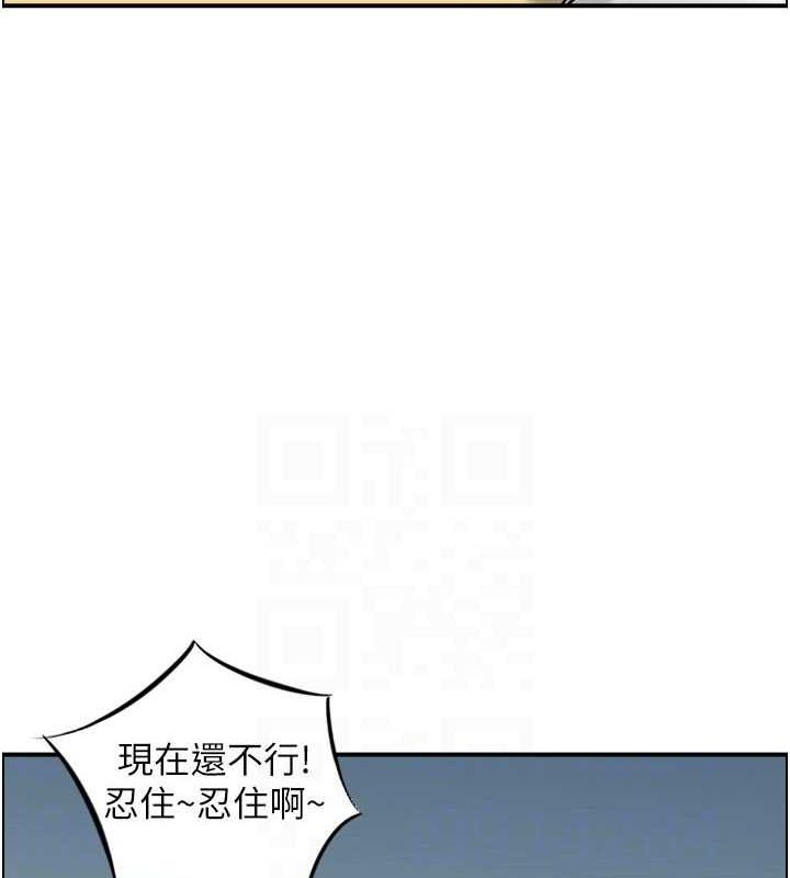 50P - 人妻控